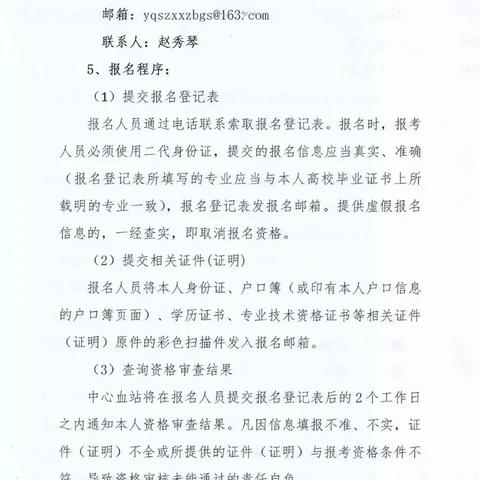 阳泉最新招聘信息更新，获取途径全解析