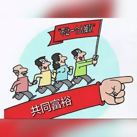 经济新闻解读