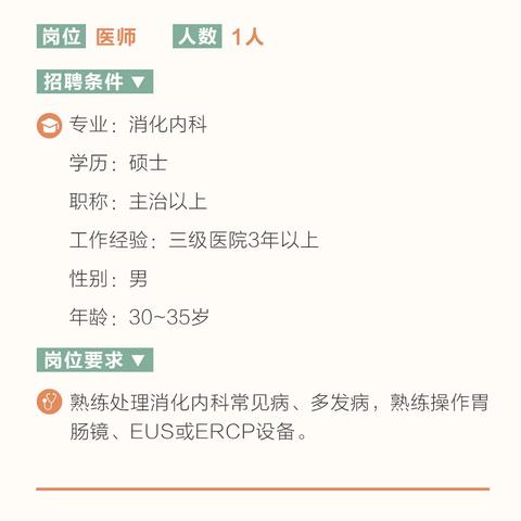 涵江最新招聘信息