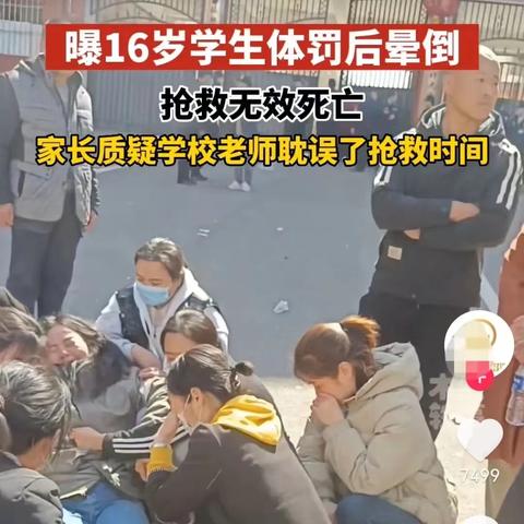 河北车祸事件，严重车祸事件震惊社会