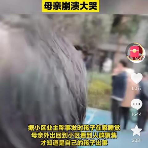 电信诈骗