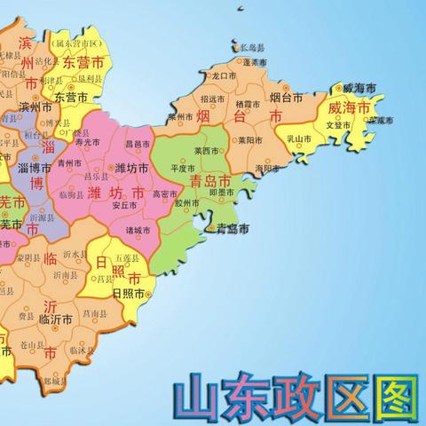 最新地图攻略