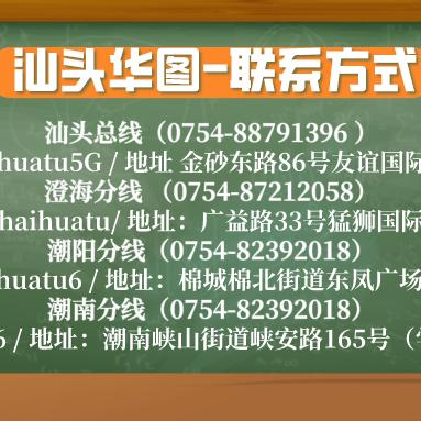 澄海最新招聘信息更新，实时获取求职渠道推荐