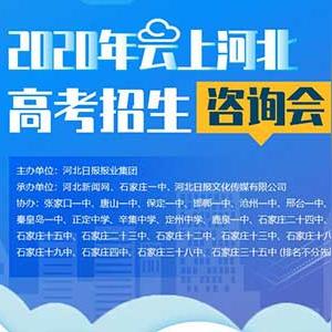 丰润区新闻速递，最新报道更新