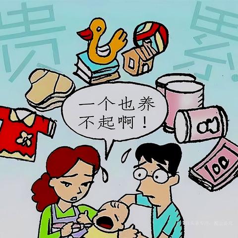 婚姻政策变革趋势