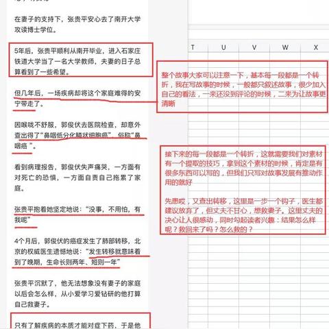 全球微赚新趋势，数字经济的崛起与影响